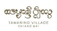 Tamarind Village, Chiang Mai - Logo